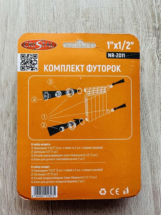 Монтажный комплект для радиатора Cristal (Китай)