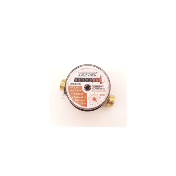 Hidrotech E-T 1,5-U, лічильник гарячої води, Застосування: Гаряче водопостачання