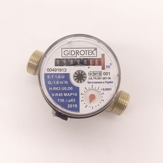 Hidrotech E-T 1,5-U, счетчик холодной воды, Применение: Холодное водоснабжение