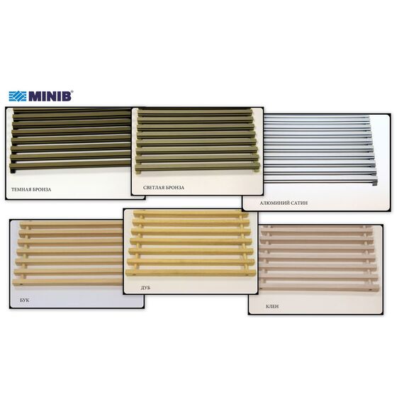 Minib | Решетки