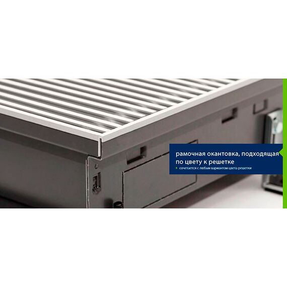 Kampmann Katherm QK Nano