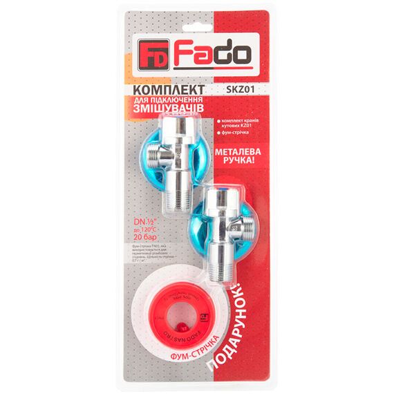 Fado SKZ01 Комплект для подключения смесителя (2*KZ01+FN01)