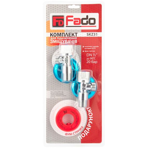 Fado SKZ31 Комплект для подключения смесителя (2*KZ31+FN01)