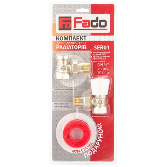 Fado SER01 кутовий комплект для підключення радіатора (KR01+KR02+FN01)