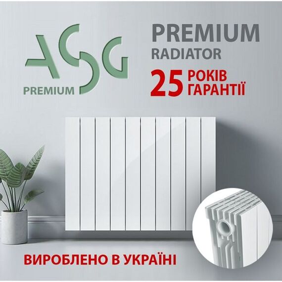 ​Біметалевий радіатор ASG, Висота точна: 300, Довжина точна: 800, фото 3