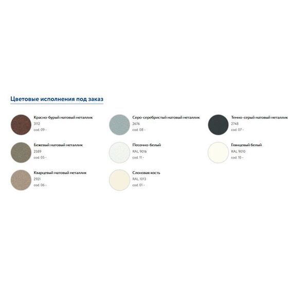 Алюмінієвий радіатор Global Sebino, Висота точна: 500, Довжина точна: 500, фото 11