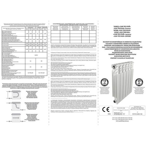 ​Mirado BM (Биметал), Высота: 300, Длина точная: 320, фото 3
