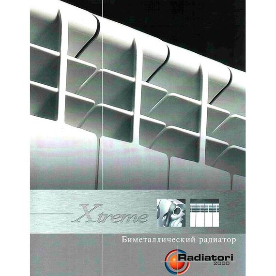 Біметалевий радіатор Radiatori 2000 Xtreme, Висота точна: 500, Довжина точна: 320, фото 3